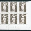 Lot B703 France coin daté Briat N°2617 (**)